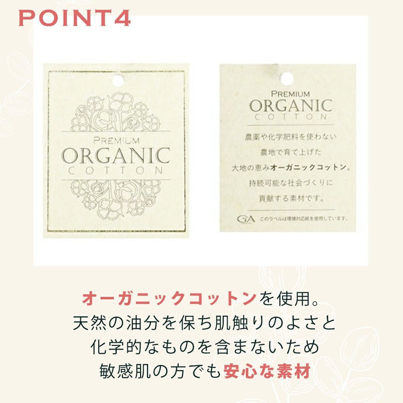 育乳ブラ・補正ブラのバックブラ・おやすみブラ　パールグレーの画像