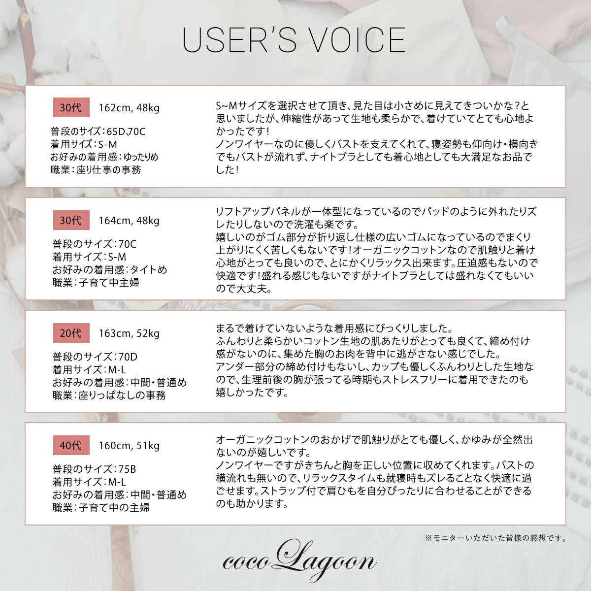 育乳ブラ・補正ブラのバックブラ・おやすみブラのくちこみ画像